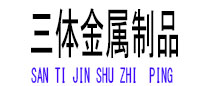尖草坪光伏配件
