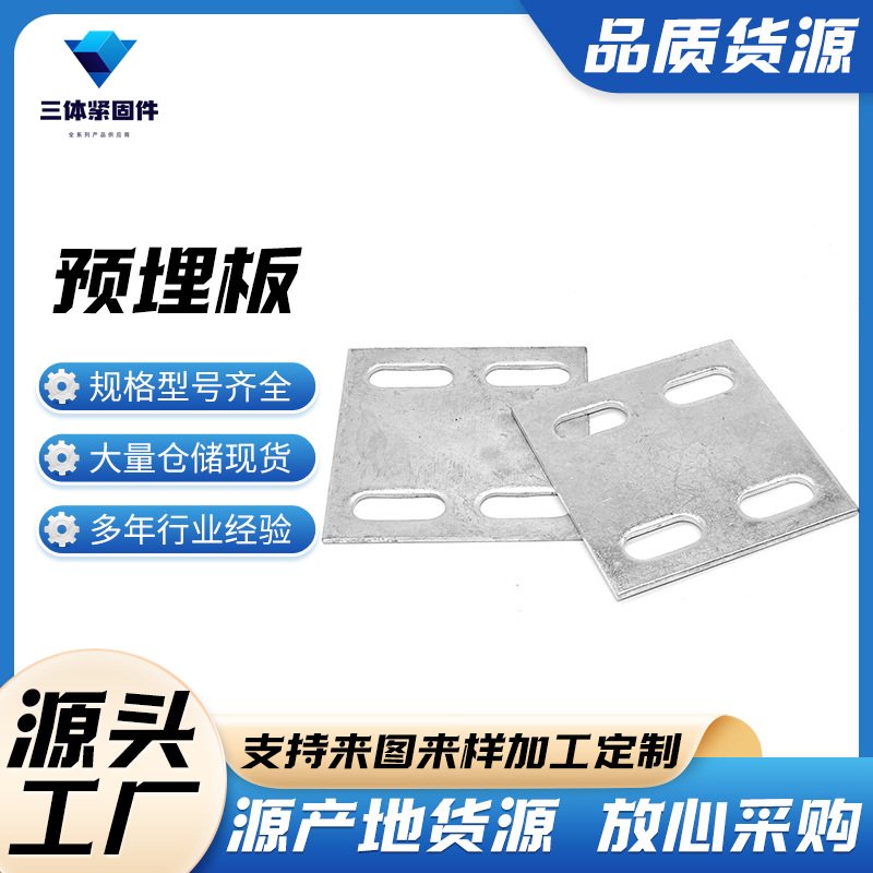 尖草坪三体金属制品